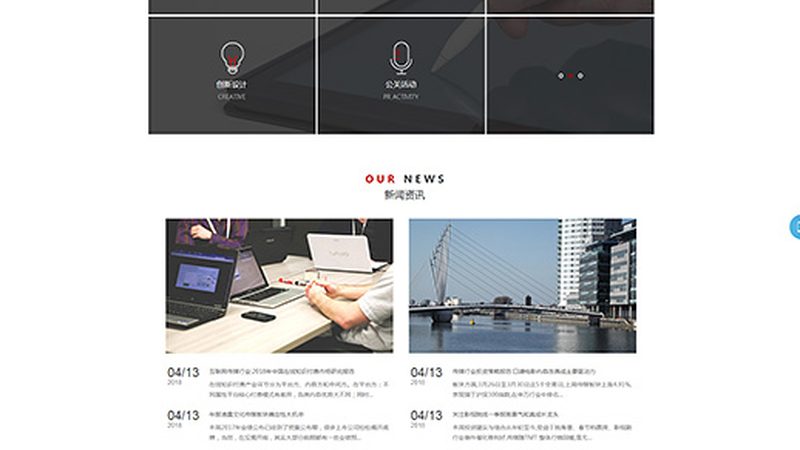 纪录片制作流程步骤全解析