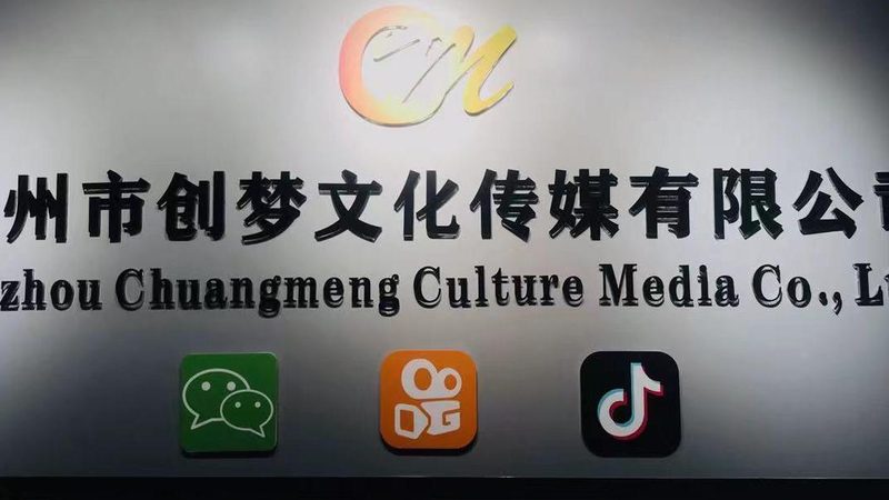 中小企业宣传片制作：价格背后的考量因素