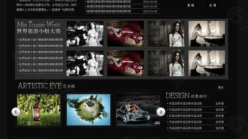 直播代运营服务合同范本2025：构建合作基石，保障权益共赢