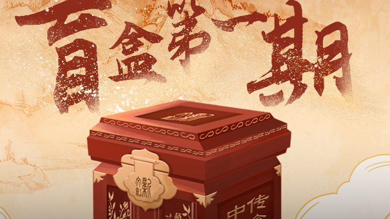 校园安全活动策划方案：如何打造一场寓教于乐的体验