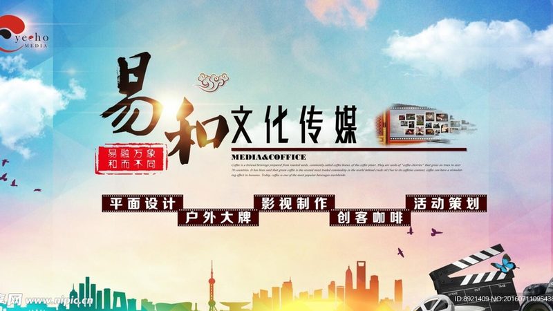 餐饮代运营短视频拍摄：揭秘高效制作技巧