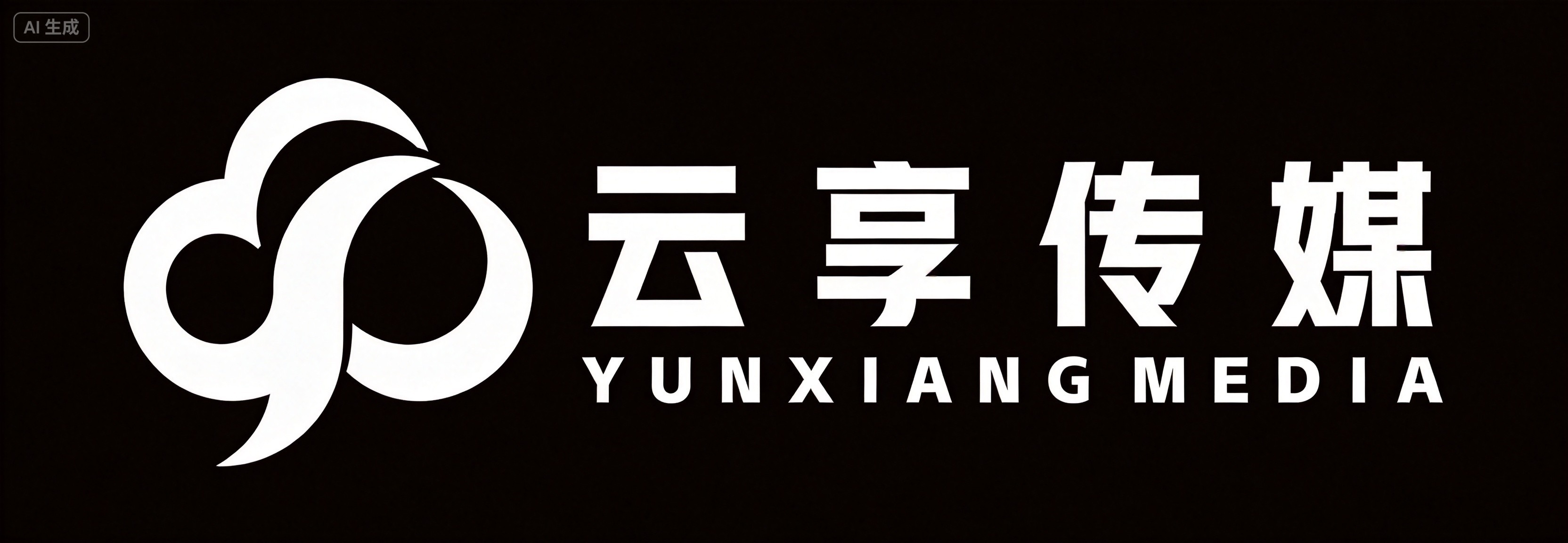 四川云享视界传媒有限公司